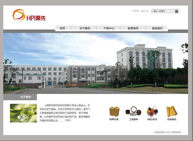 企业网站制作:构建品牌形象的新窗口