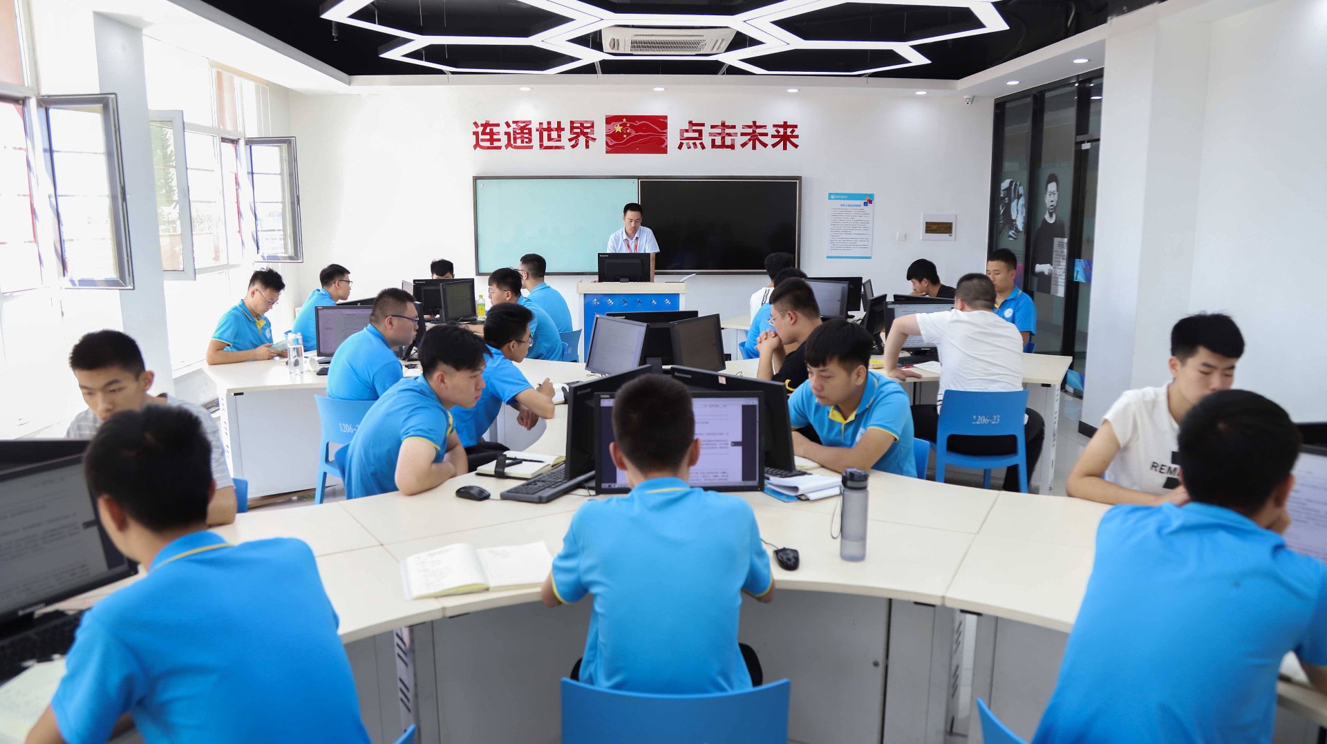 弗达网络科技